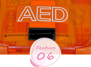 小児・成人ともに対応AED設置